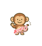 ピョコザルのスタンプ（個別スタンプ：5）