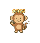 ピョコザルのスタンプ（個別スタンプ：6）