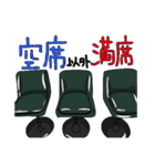 昭pub miyamoto（個別スタンプ：8）