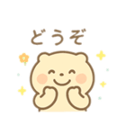 癒しキャラ？！ 日本語（個別スタンプ：1）
