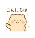 癒しキャラ？！ 日本語（個別スタンプ：2）