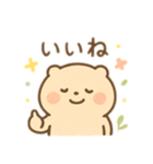 癒しキャラ？！ 日本語（個別スタンプ：3）
