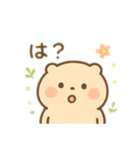 癒しキャラ？！ 日本語（個別スタンプ：4）