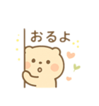 癒しキャラ？！ 日本語（個別スタンプ：5）