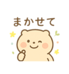 癒しキャラ？！ 日本語（個別スタンプ：6）