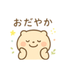 癒しキャラ？！ 日本語（個別スタンプ：7）