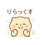 癒しキャラ？！ 日本語（個別スタンプ：8）