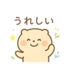 癒しキャラ？！ 日本語（個別スタンプ：9）