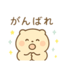 癒しキャラ？！ 日本語（個別スタンプ：11）