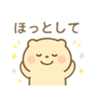 癒しキャラ？！ 日本語（個別スタンプ：12）