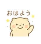 癒しキャラ？！ 日本語（個別スタンプ：13）
