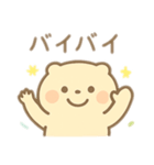 癒しキャラ？！ 日本語（個別スタンプ：14）