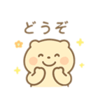 癒しキャラ？！ 日本語（個別スタンプ：16）