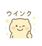 癒しキャラ？！ 日本語（個別スタンプ：18）