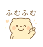 癒しキャラ？！ 日本語（個別スタンプ：19）