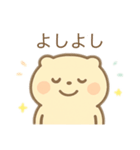 癒しキャラ？！ 日本語（個別スタンプ：20）
