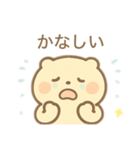 癒しキャラ？！ 日本語（個別スタンプ：22）