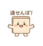 かわいいぬりかべ（個別スタンプ：1）