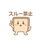 かわいいぬりかべ（個別スタンプ：3）