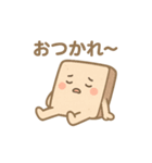 かわいいぬりかべ（個別スタンプ：4）