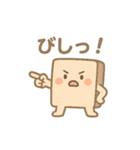 かわいいぬりかべ（個別スタンプ：5）