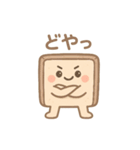 かわいいぬりかべ（個別スタンプ：6）