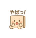 かわいいぬりかべ（個別スタンプ：7）