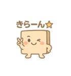 かわいいぬりかべ（個別スタンプ：9）