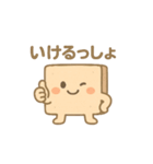 かわいいぬりかべ（個別スタンプ：10）