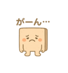 かわいいぬりかべ（個別スタンプ：12）