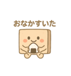 かわいいぬりかべ（個別スタンプ：14）