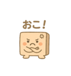 かわいいぬりかべ（個別スタンプ：15）