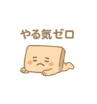かわいいぬりかべ（個別スタンプ：16）