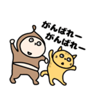 ゆる〜い男の子のスタンプ（個別スタンプ：1）