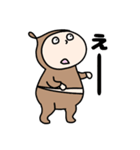 ゆる〜い男の子のスタンプ（個別スタンプ：2）