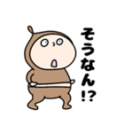 ゆる〜い男の子のスタンプ（個別スタンプ：3）