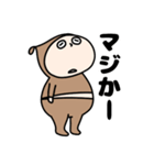 ゆる〜い男の子のスタンプ（個別スタンプ：4）