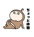 ゆる〜い男の子のスタンプ（個別スタンプ：5）