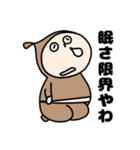 ゆる〜い男の子のスタンプ（個別スタンプ：6）