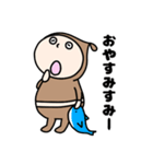 ゆる〜い男の子のスタンプ（個別スタンプ：7）