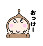 ゆる〜い男の子のスタンプ（個別スタンプ：10）