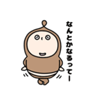 ゆる〜い男の子のスタンプ（個別スタンプ：11）