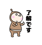 ゆる〜い男の子のスタンプ（個別スタンプ：14）