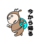 ゆる〜い男の子のスタンプ（個別スタンプ：15）