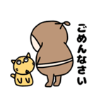 ゆる〜い男の子のスタンプ（個別スタンプ：16）