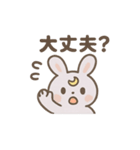 ほっこり月うさぎのあいさつ日和（個別スタンプ：1）