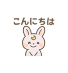 ほっこり月うさぎのあいさつ日和（個別スタンプ：11）