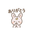 ほっこり月うさぎのあいさつ日和（個別スタンプ：12）