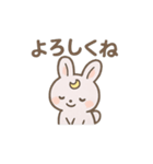 ほっこり月うさぎのあいさつ日和（個別スタンプ：14）