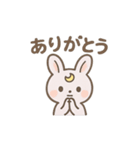 ほっこり月うさぎのあいさつ日和（個別スタンプ：15）